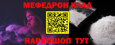 таблы Бугуруслан