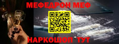 таблы Бугуруслан