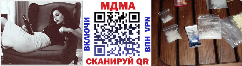 МДМА кристаллы  Великий Новгород 