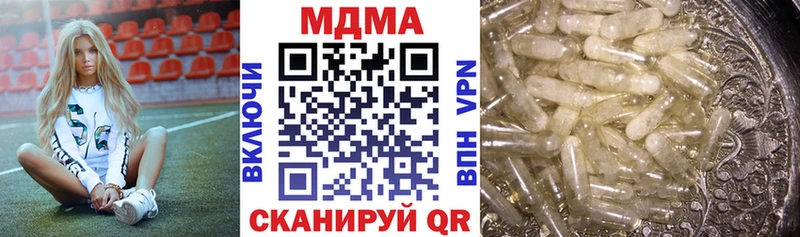 МДМА crystal Великий Новгород