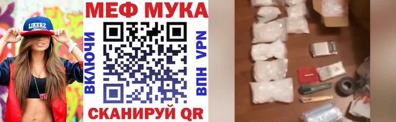 где купить наркоту  Великий Новгород  Меф кристаллы 