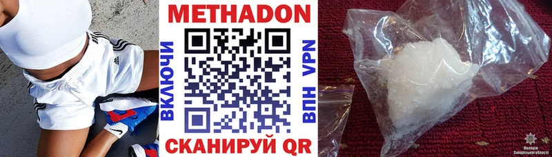 купить закладку  Великий Новгород  Метадон VHQ 