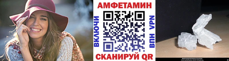 blacksprut вход Великий Новгород Первитин винт