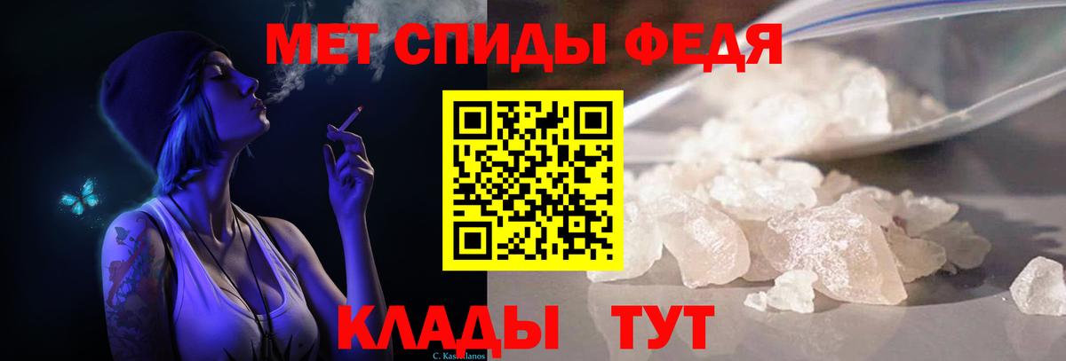 МЕТАМФЕТАМИН витя  Вход с VPN  Великий Новгород  МЕТАМФЕТАМИН витя 