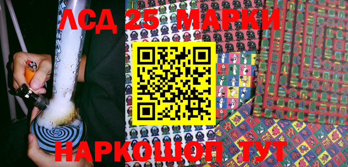 Марки NBOMe 1500мкг Великий Новгород