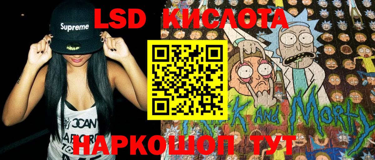 Великий Новгород  Марки 25I-NBOMe 1,8мг  Вход с VPN 