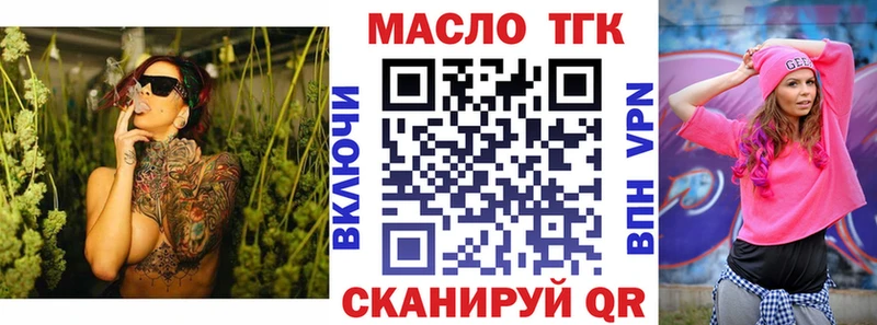 как найти закладки  Великий Новгород  ОМГ ОМГ как зайти  ТГК концентрат 