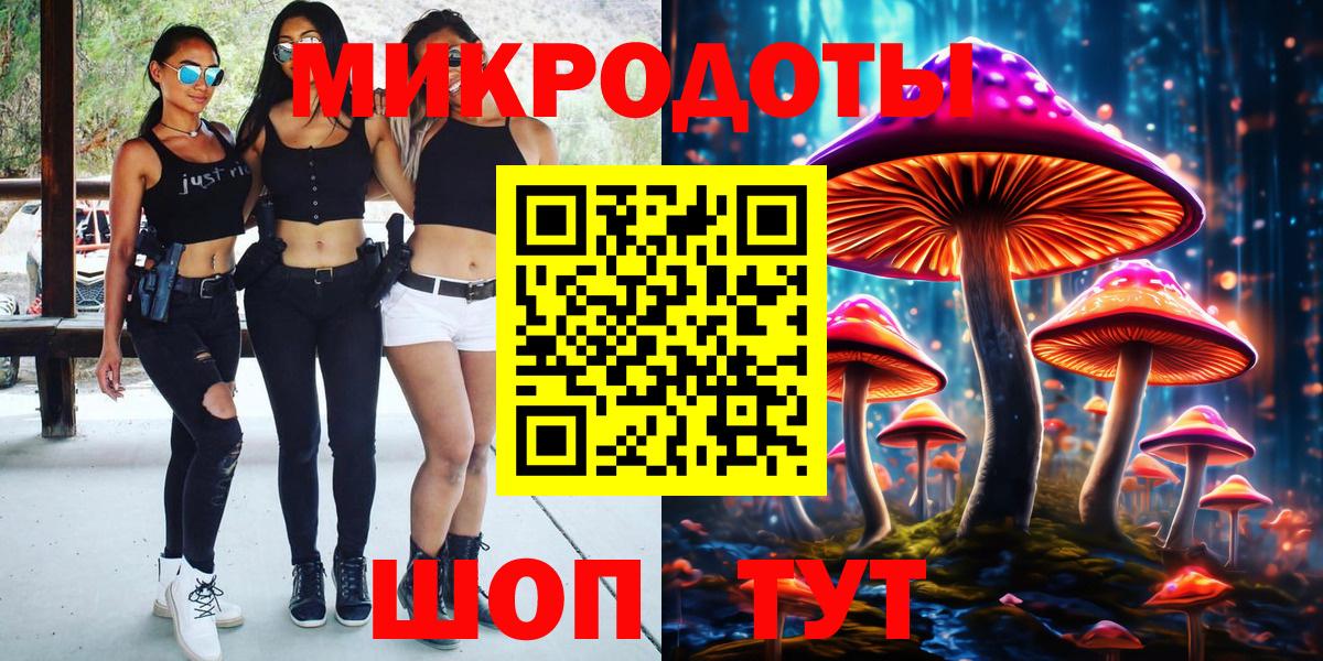 Великий Новгород  Галлюциногенные грибы Cubensis  Галлюциногенные грибы мухоморы  Вход с VPN 
