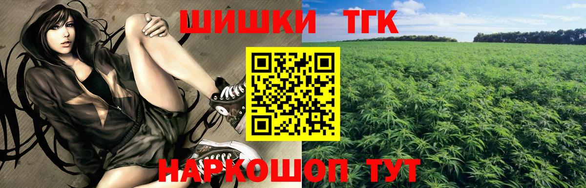 Бошки марихуана ГИДРОПОН Великий Новгород