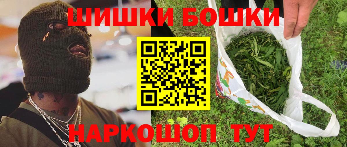 МАРИХУАНА сатива  Каннабис Bruce Banner  Марихуана планчик  Вход с VPN  Великий Новгород  Шишки марихуана THC 21% 